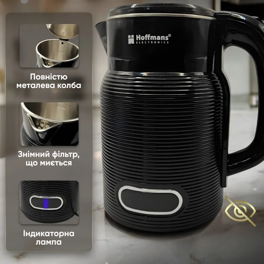 Великий електричний чайник 2,5 л.